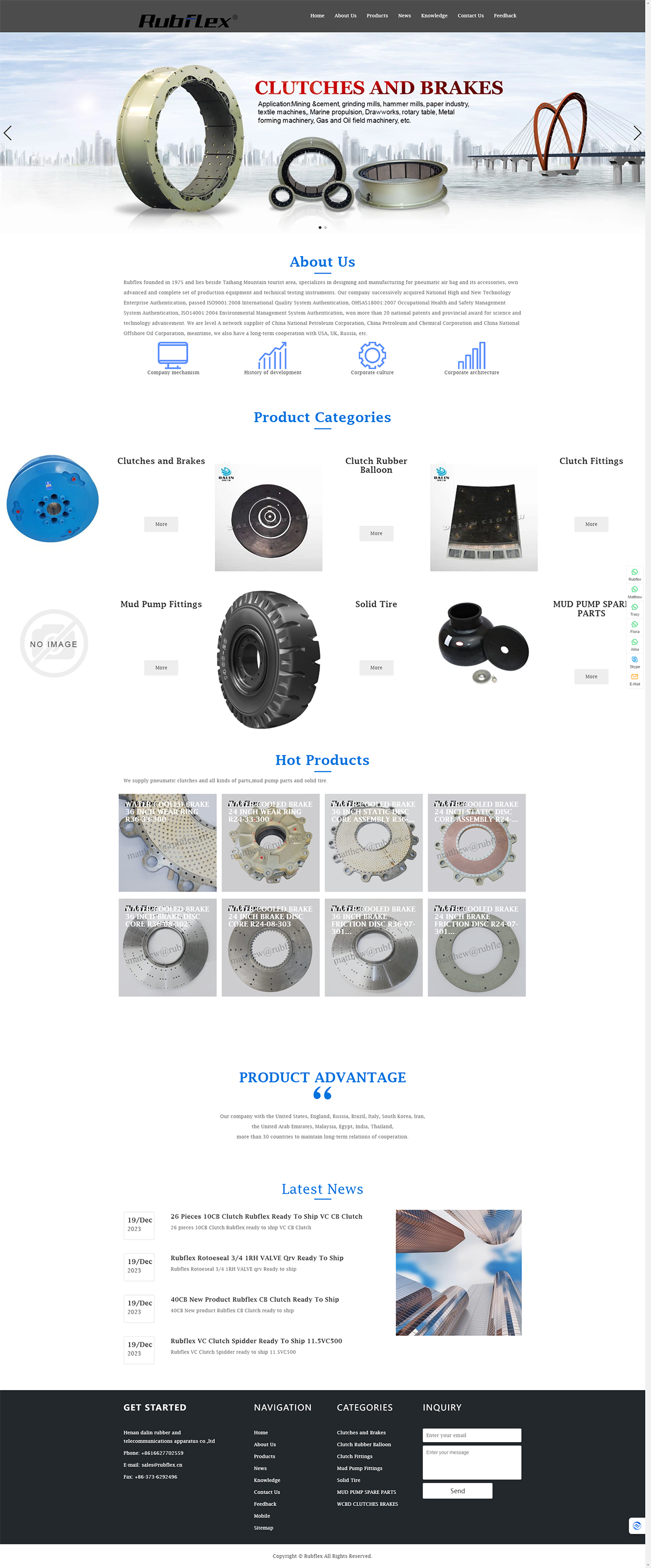 China Clutches and Brakes, Clutch Rubber Balloon, .png